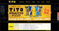 Desktop Screenshot of e-tito.jp