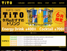 Tablet Screenshot of e-tito.jp